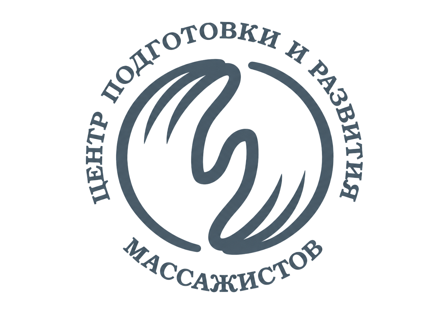МЦПРМ
